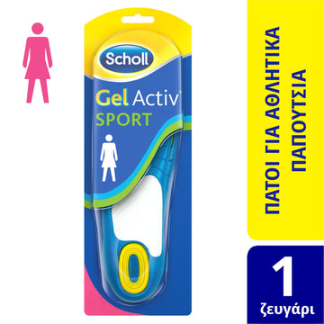 Scholl Gel Activ Sport Αντικραδασμικοί Γυναικείοι Πάτοι για τις Αθλητικές Δραστηριότητες 2 τμχ